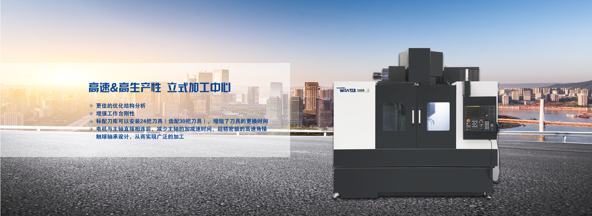 数控车床厂家,立式加工中心厂家,青岛卧式加工中心